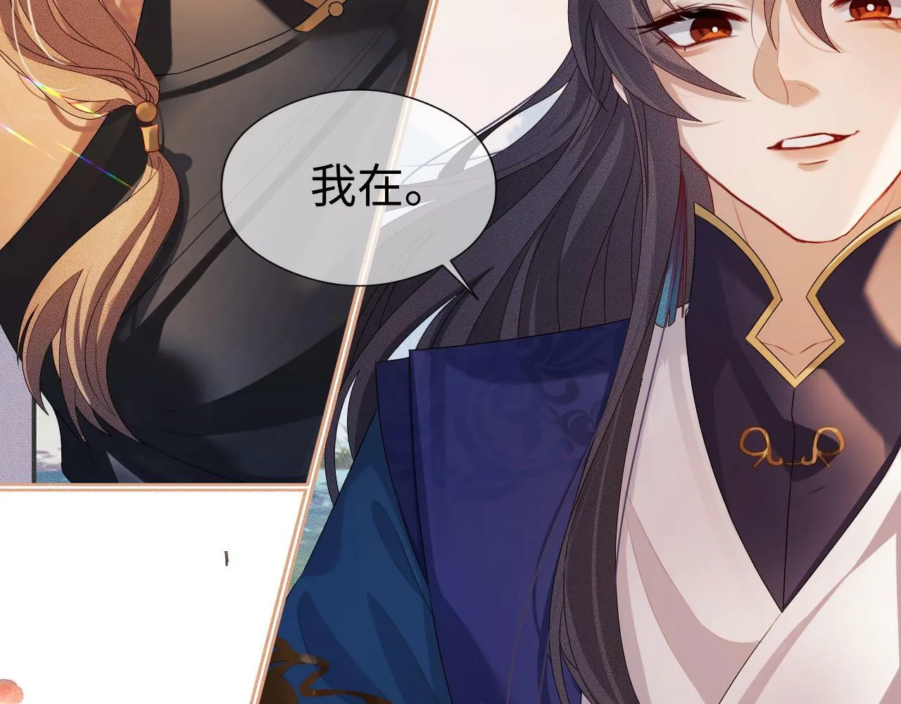 第 13  话 英雄救美2