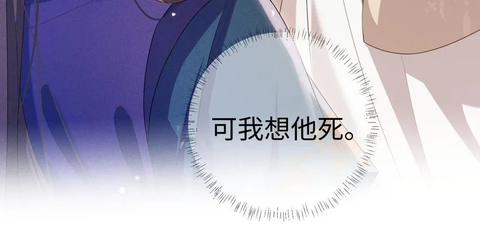 第7话 认罪29
