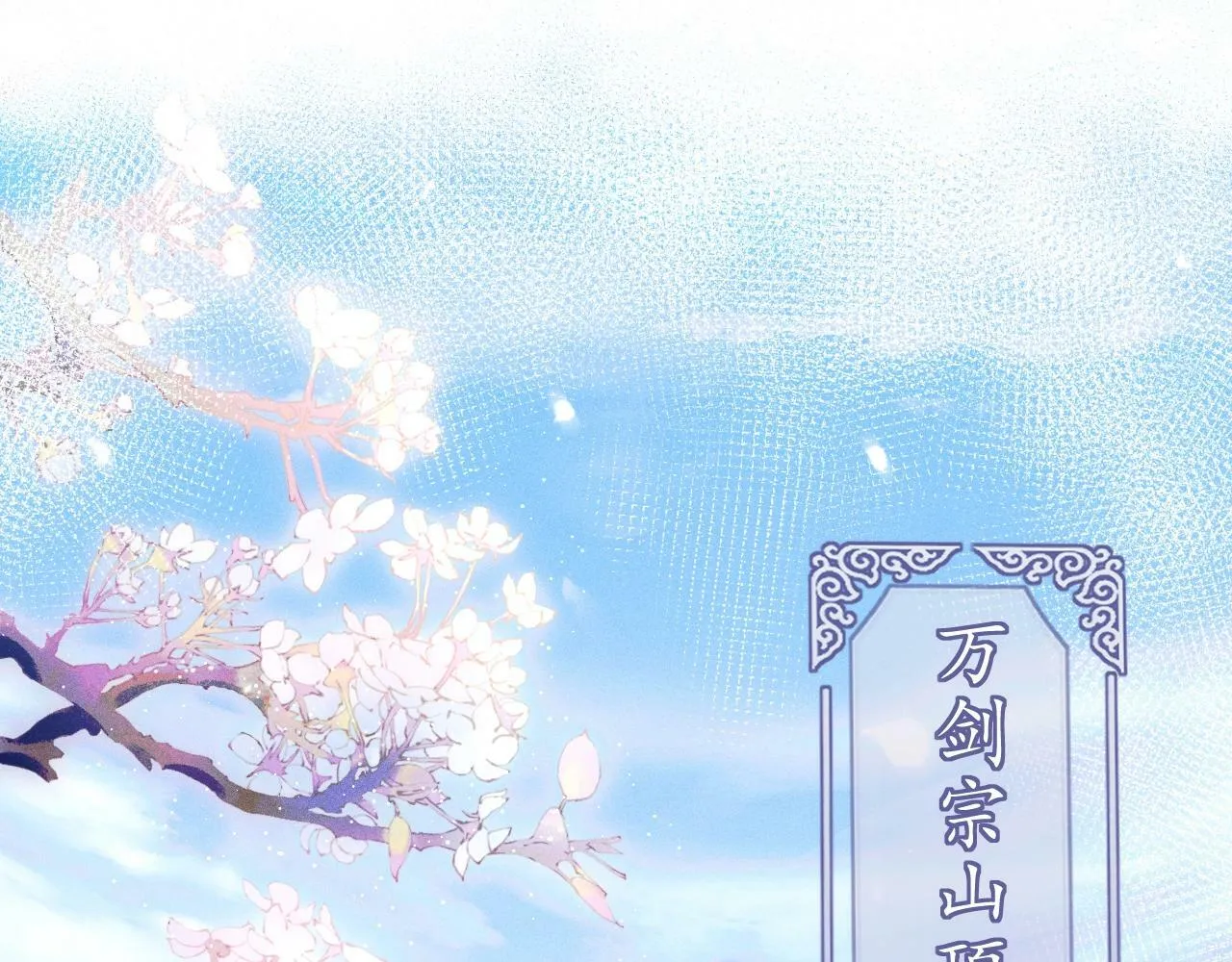 第1话 孽徒50