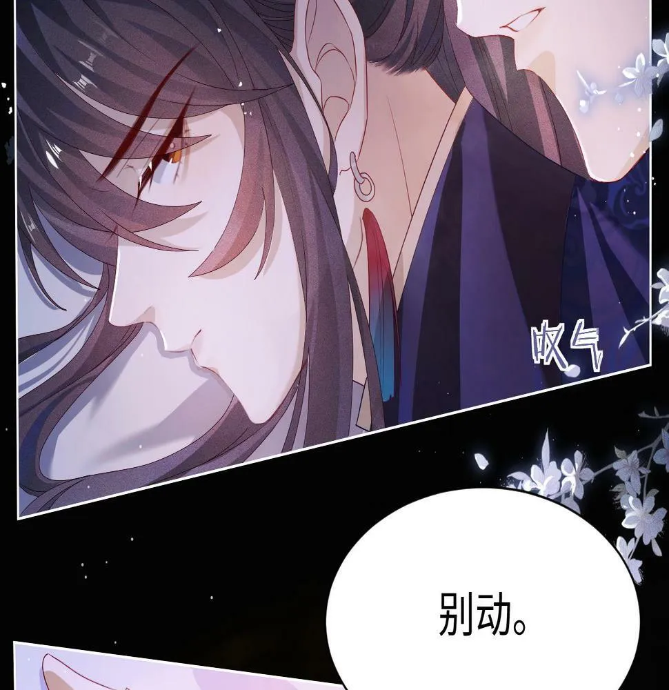 第4话 潜入48