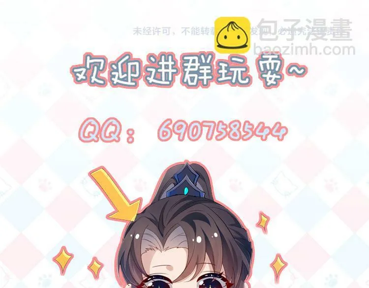 第 10 话 所想之人129