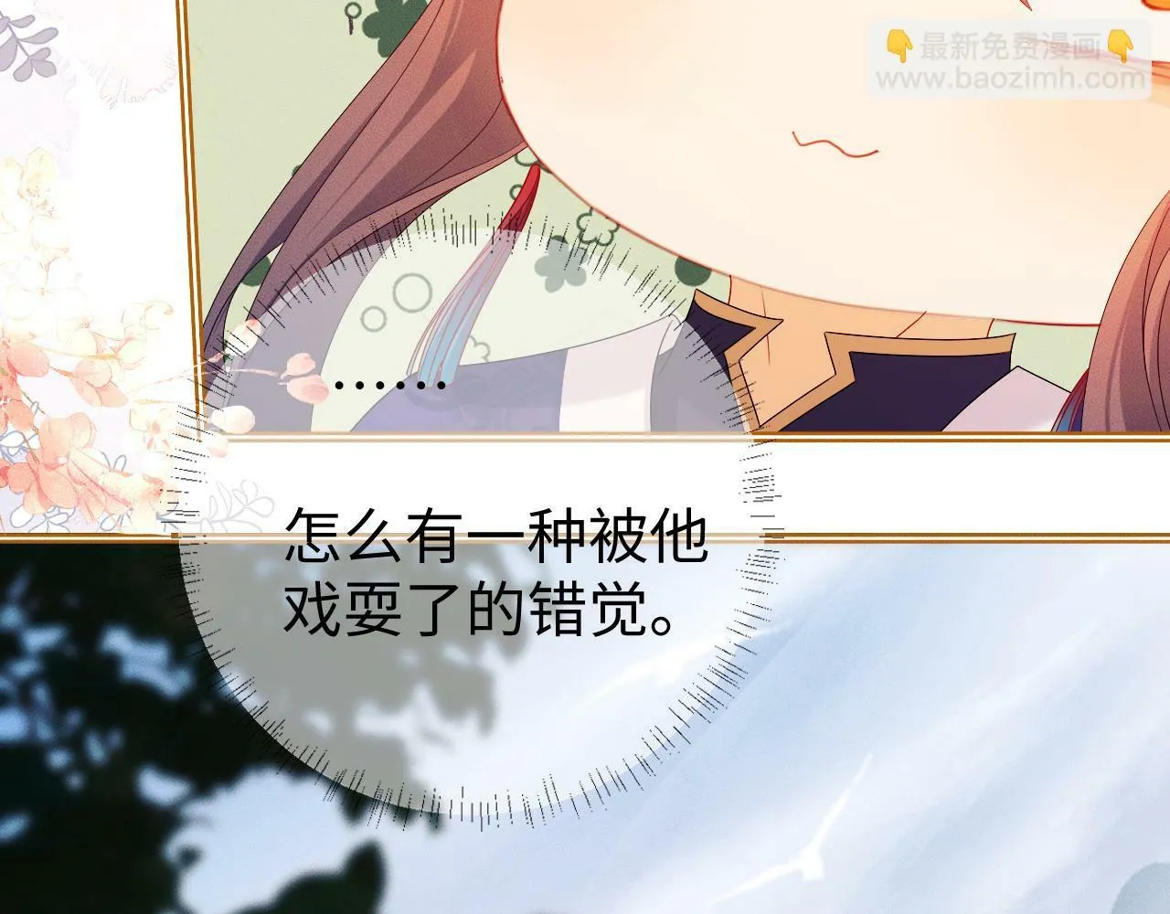 第 18 话  想要便说33