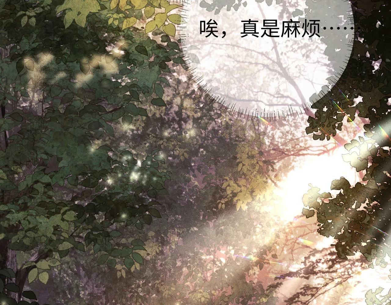 第 15 话 置于死地32