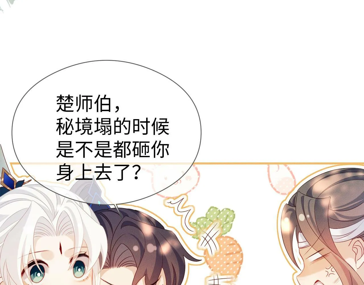 第 18 话  想要便说91