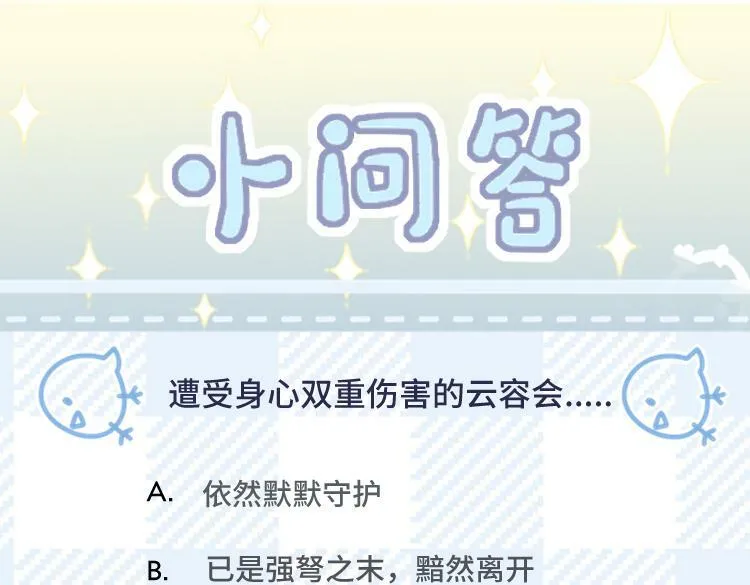 第 15 话 置于死地111