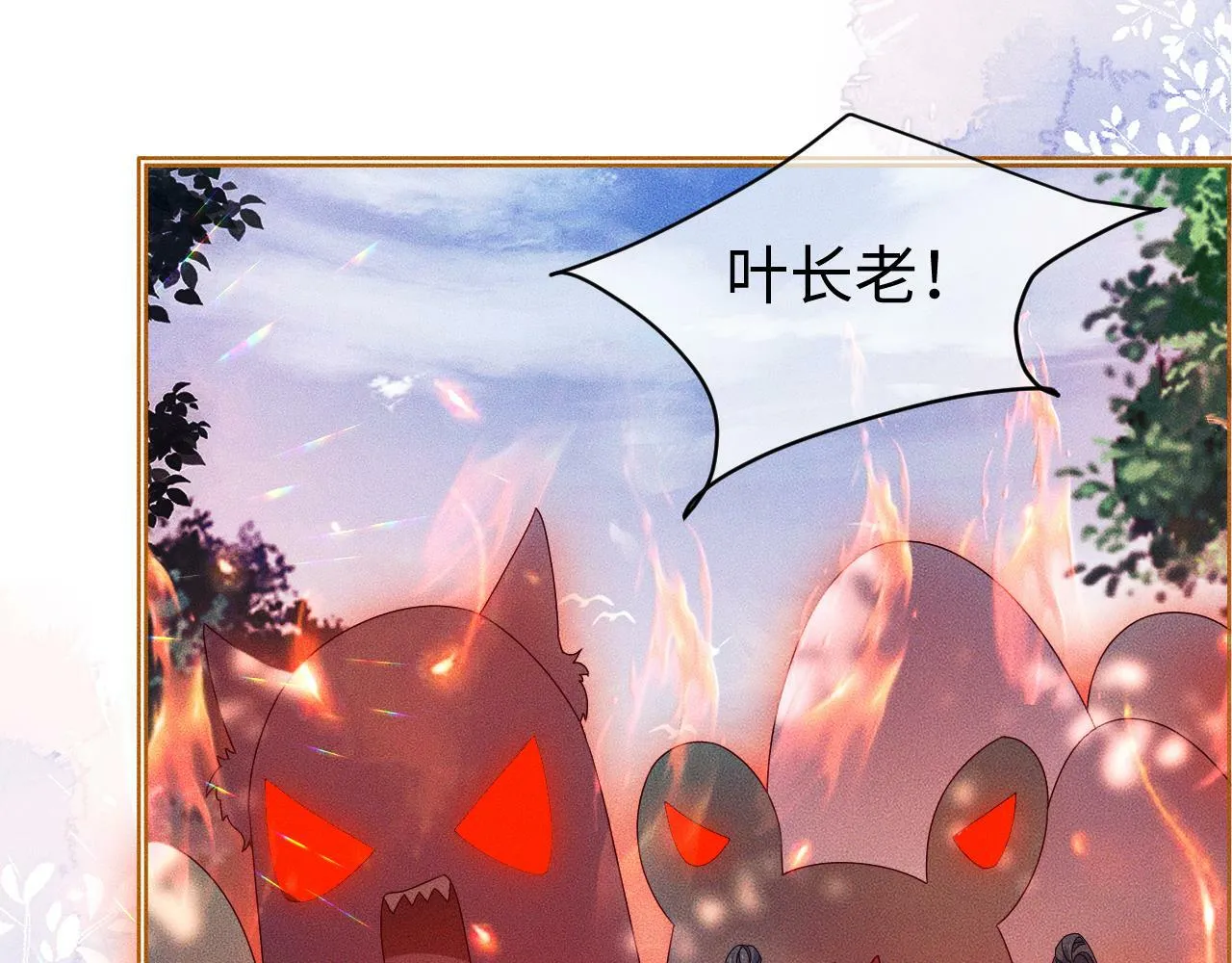 第 14 话 我欠他的72