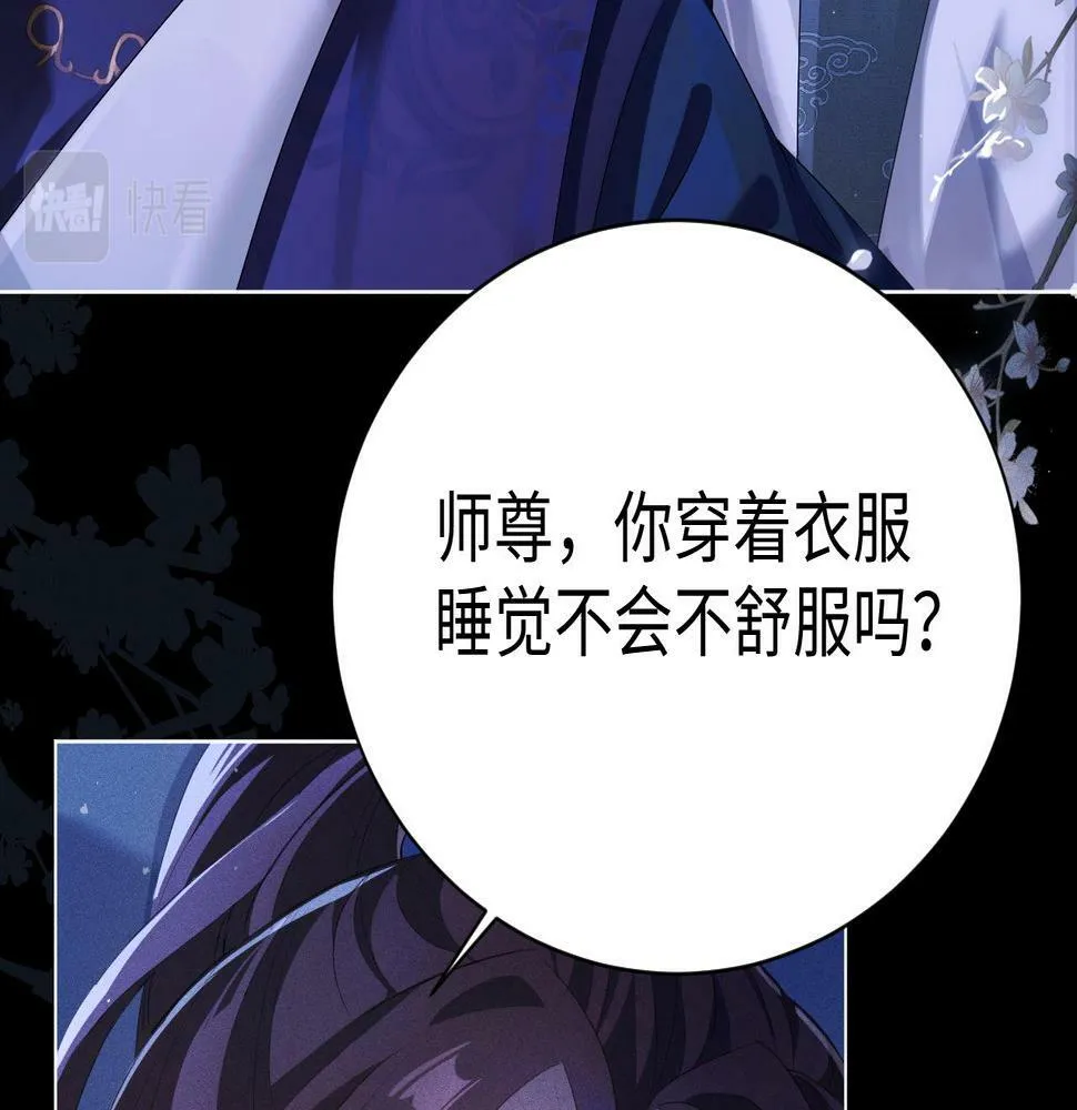 第4话 潜入65