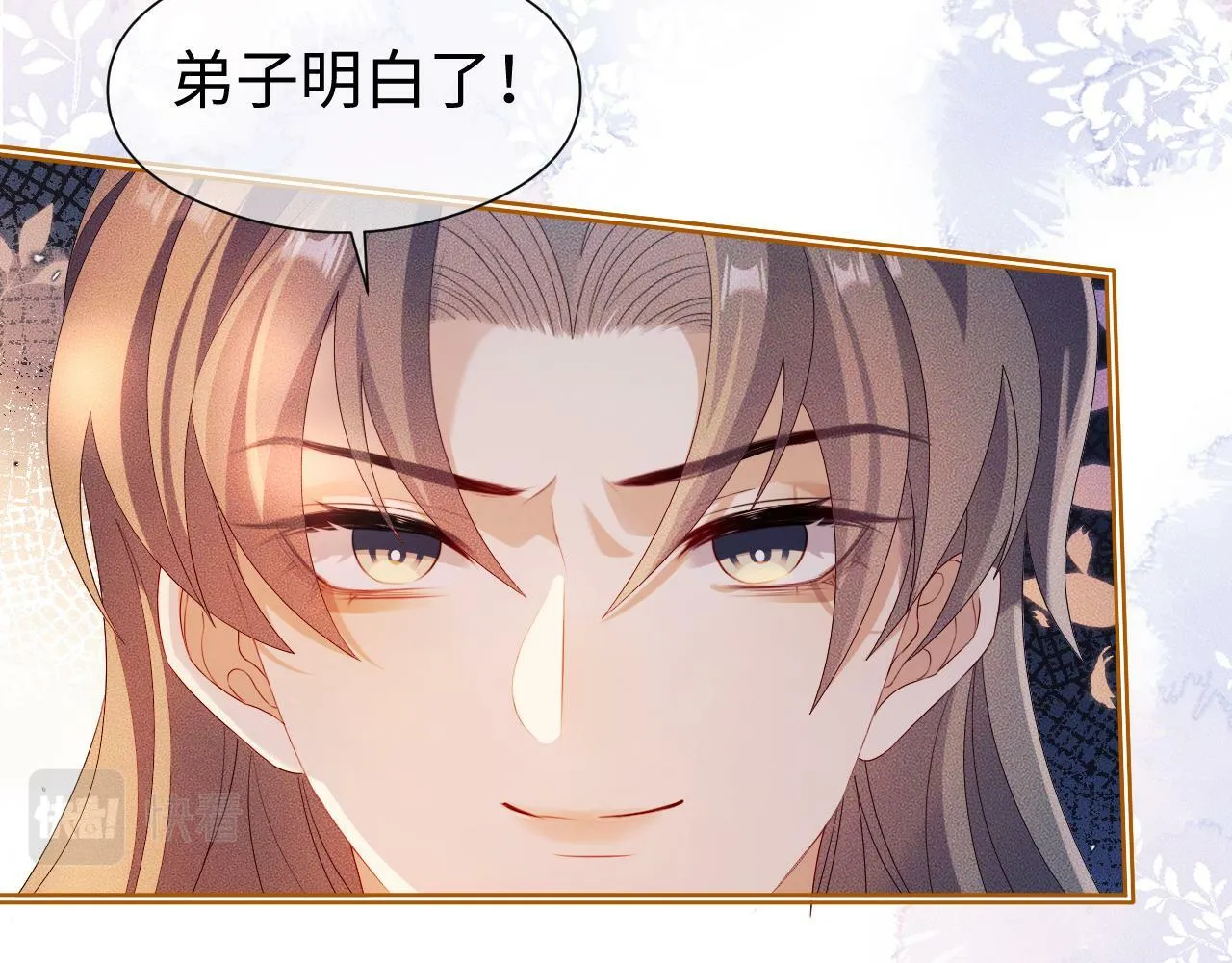 第 13  话 英雄救美36