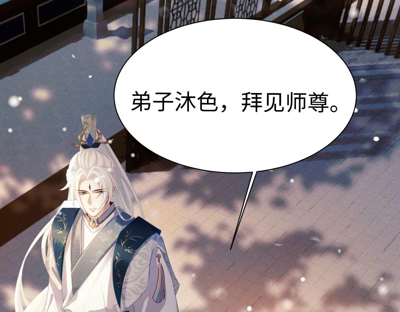 第3话 惩罚56