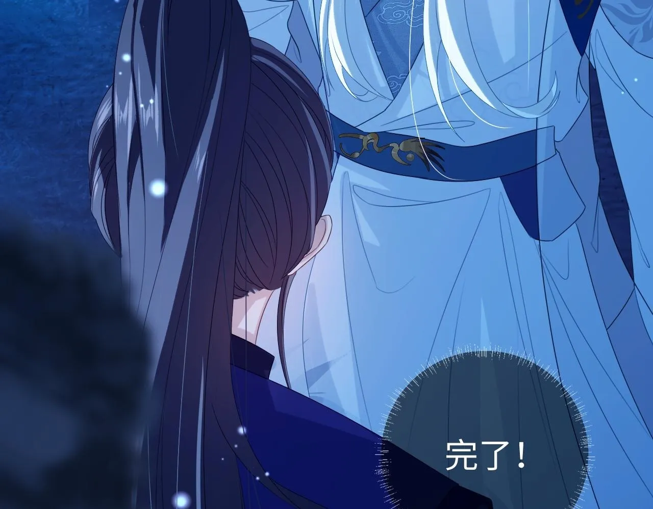 第 16 话 我欠他的49