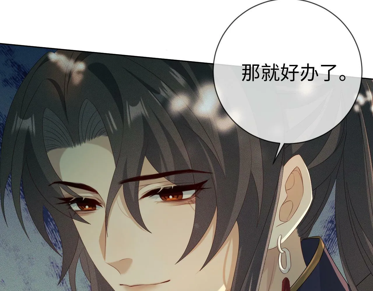 第 11 话 故人77