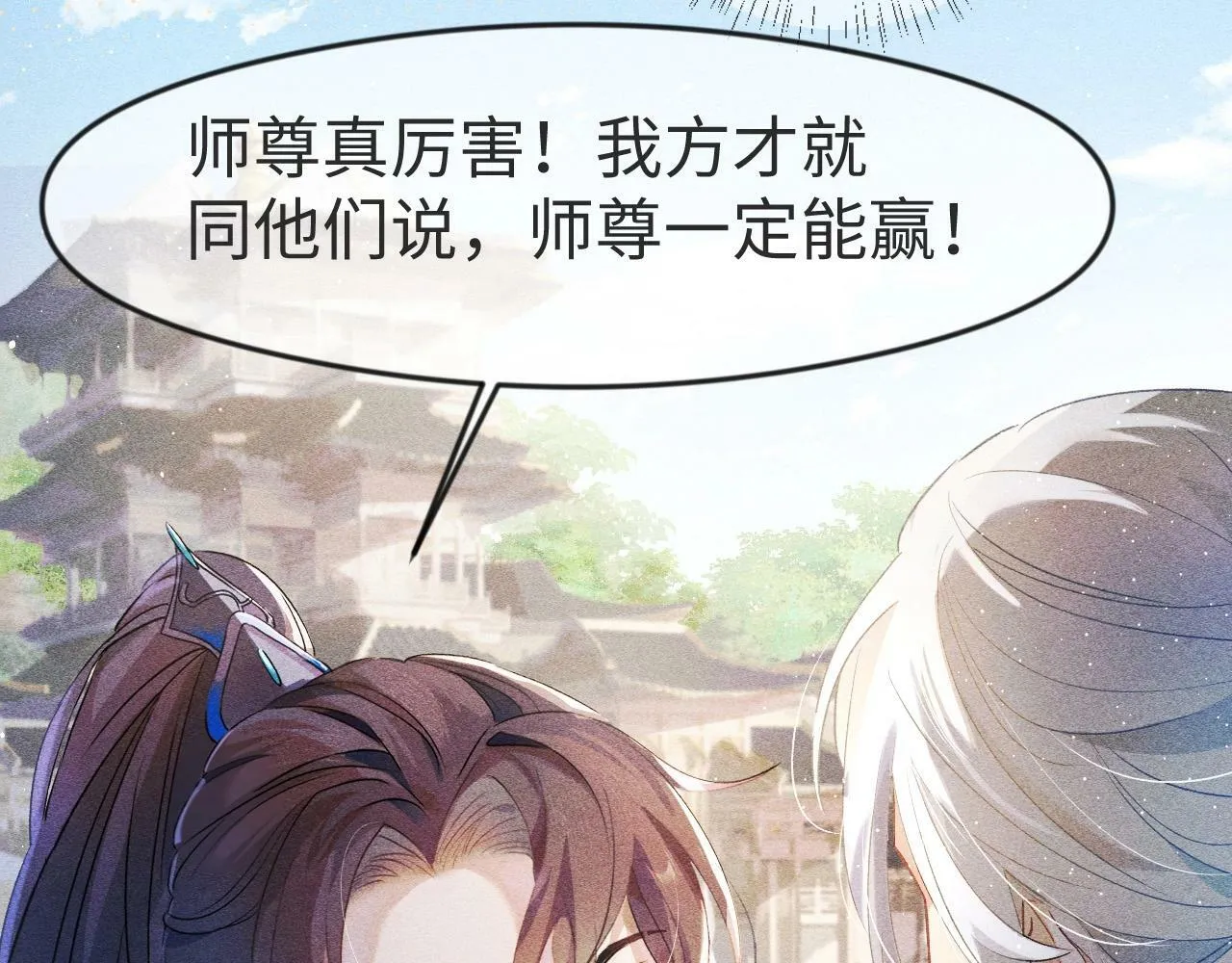 第1话 孽徒116