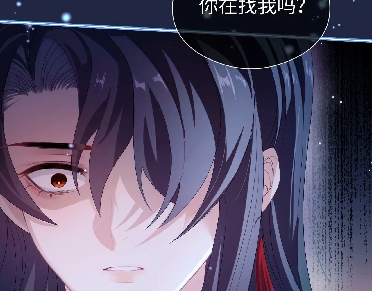 第 16 话 我欠他的39