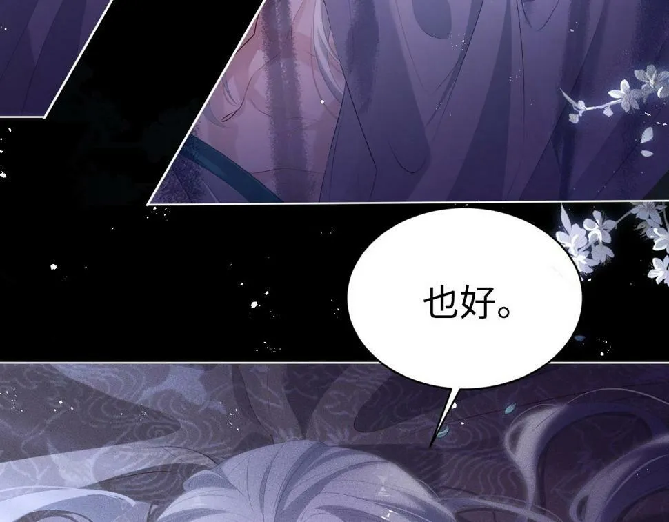 第6话 私情23