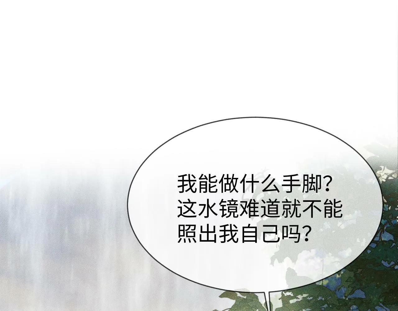 第 10 话 所想之人111