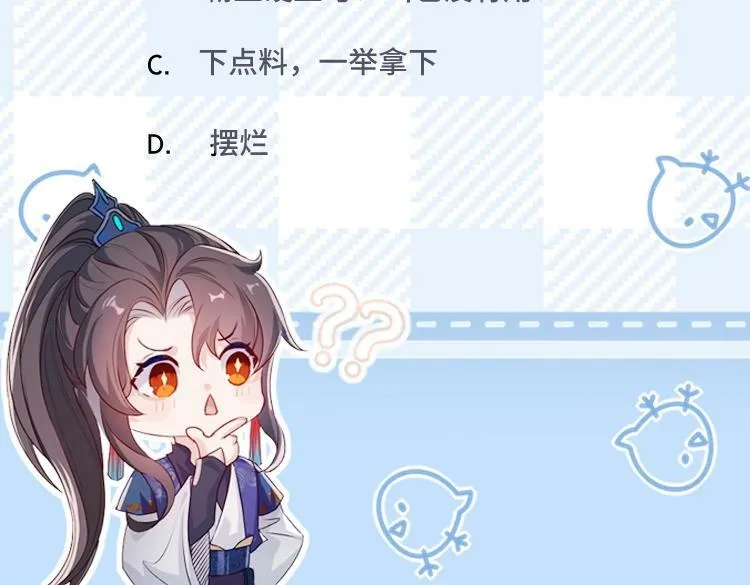 第3话 惩罚116
