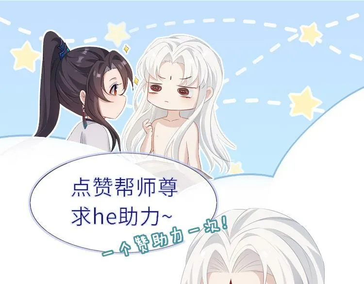 第 14 话 我欠他的102
