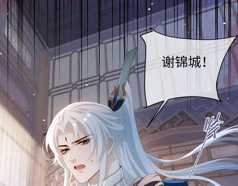 第 8 话 下毒100