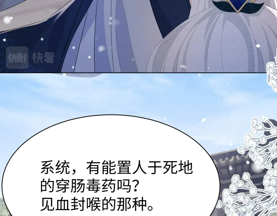 第7话 认罪90