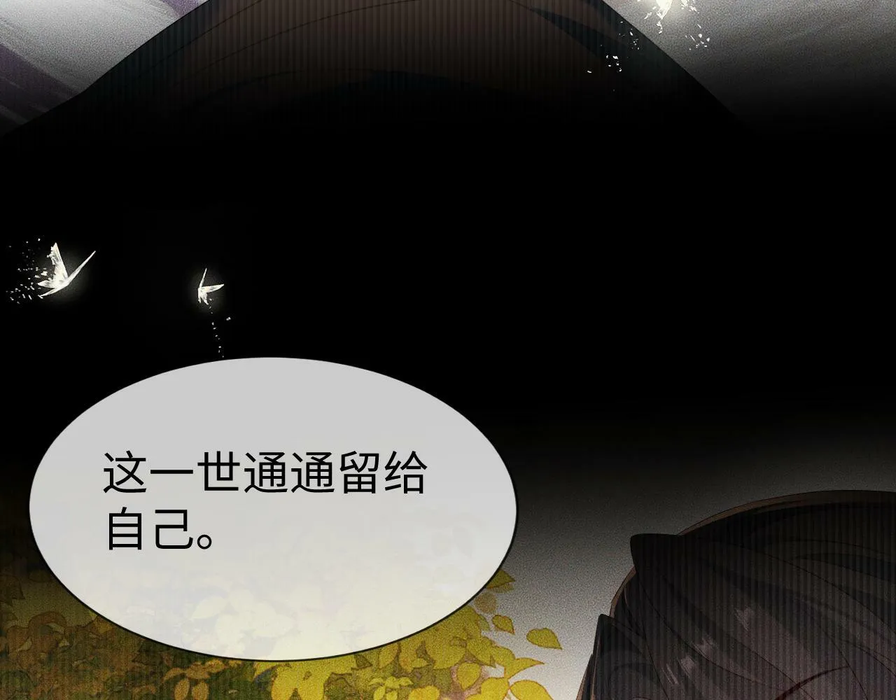 第 11 话 故人16