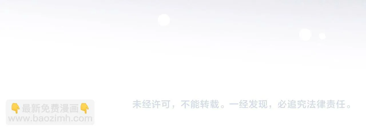 第 16 话 我欠他的109