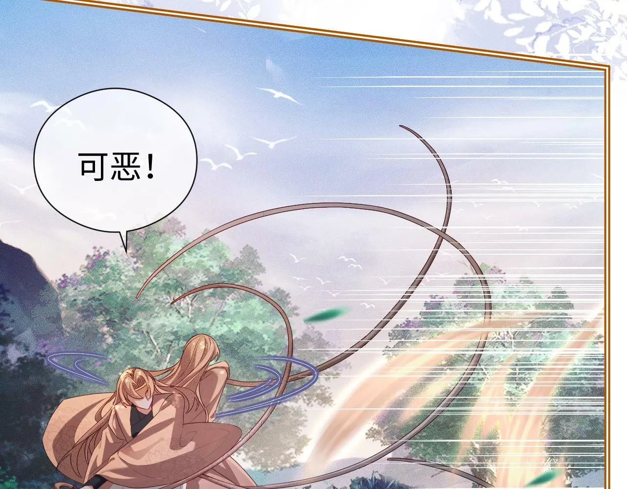 第 13  话 英雄救美61