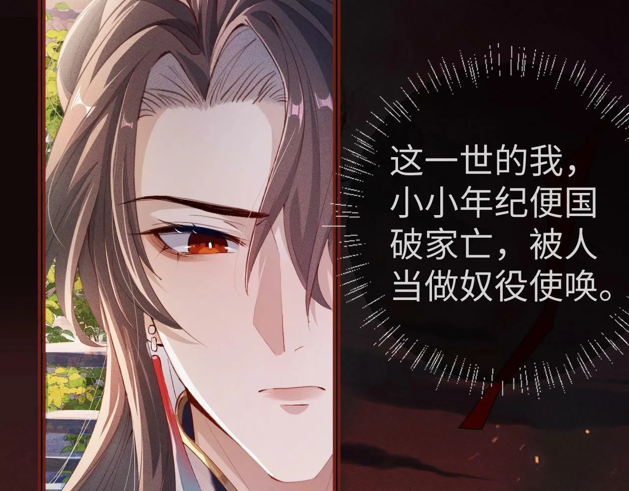 第1话 孽徒67