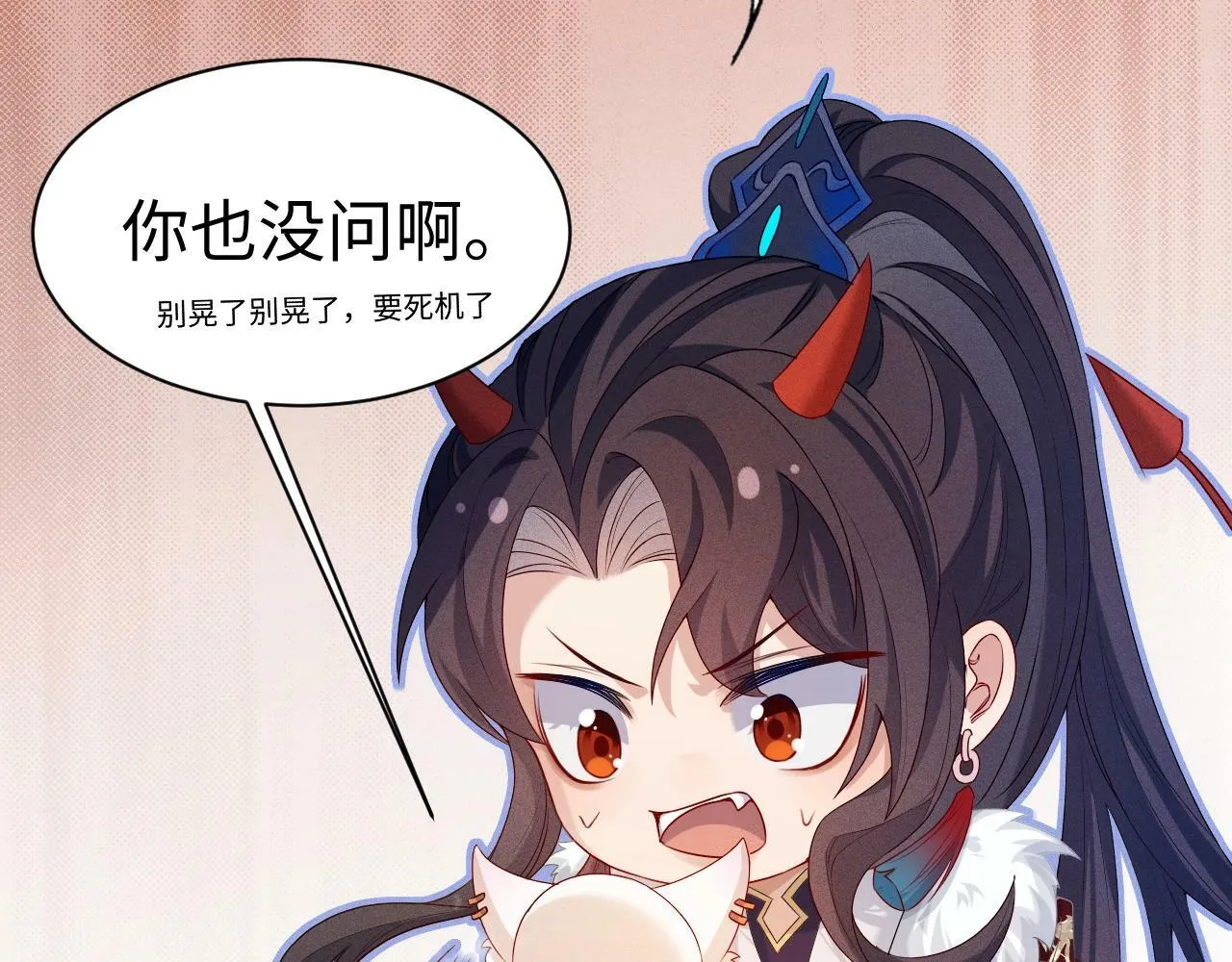 第3话 惩罚31