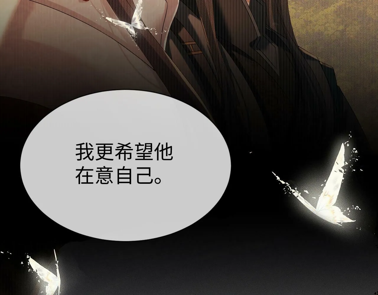 第 11 话 故人8