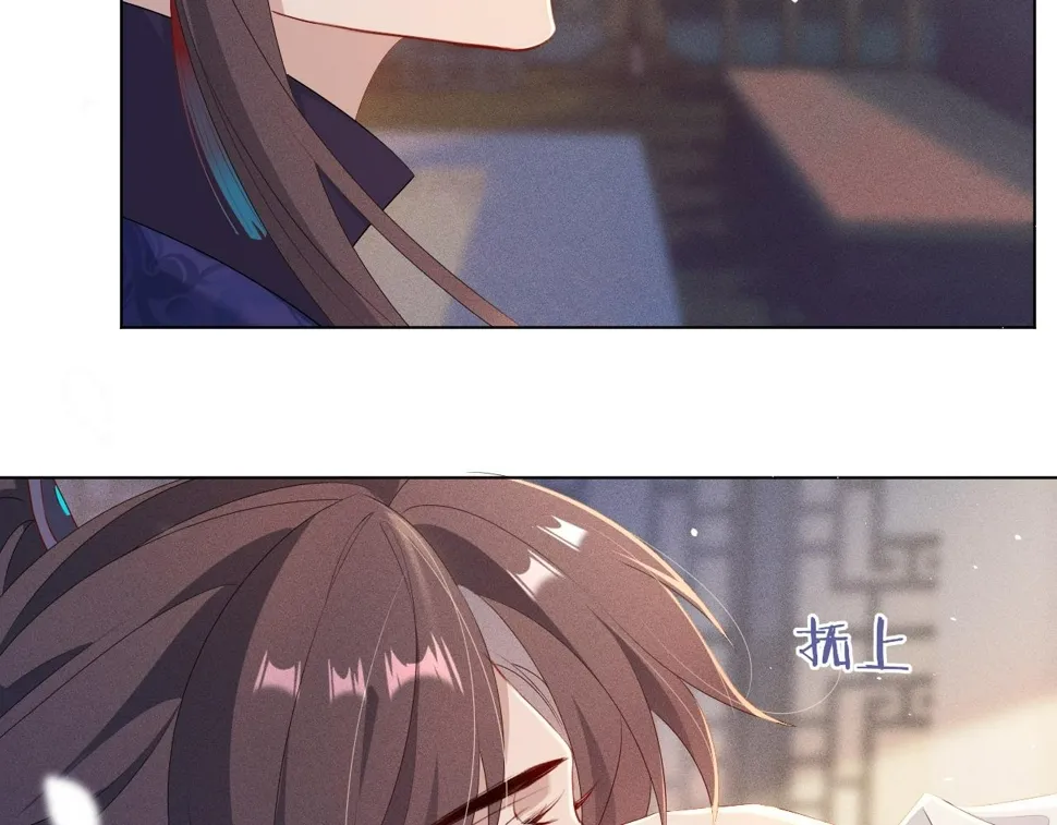 第 8 话 下毒84
