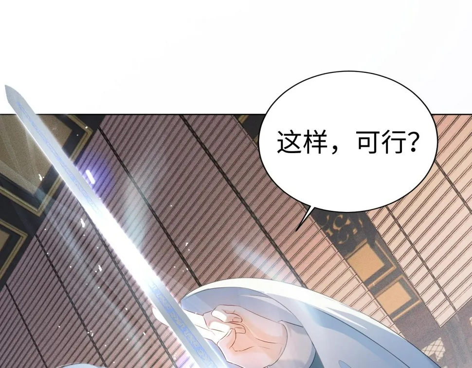 第7话 认罪55