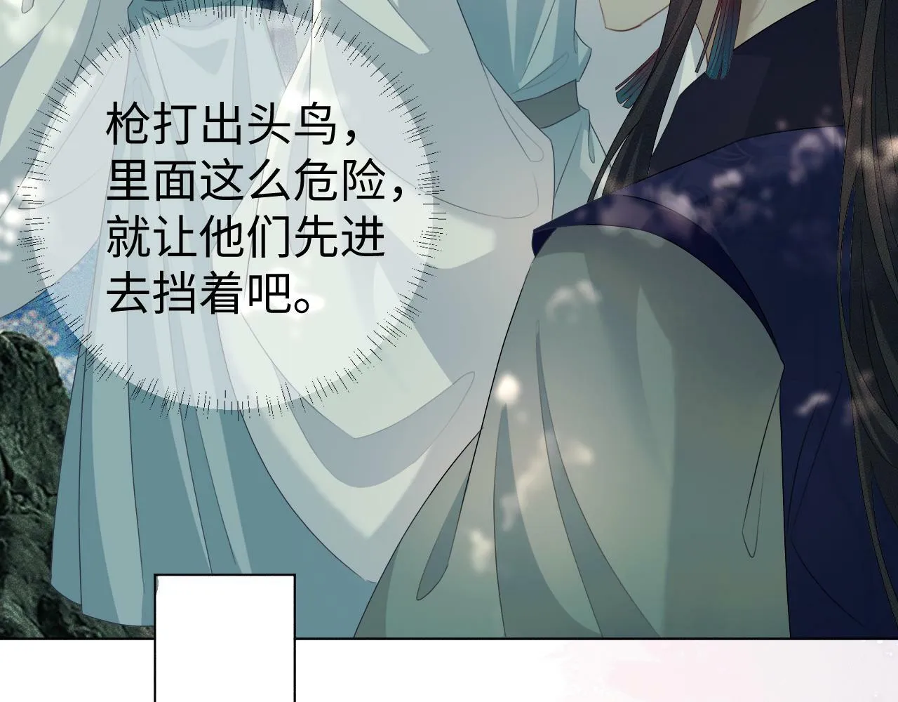 第 11 话 故人85