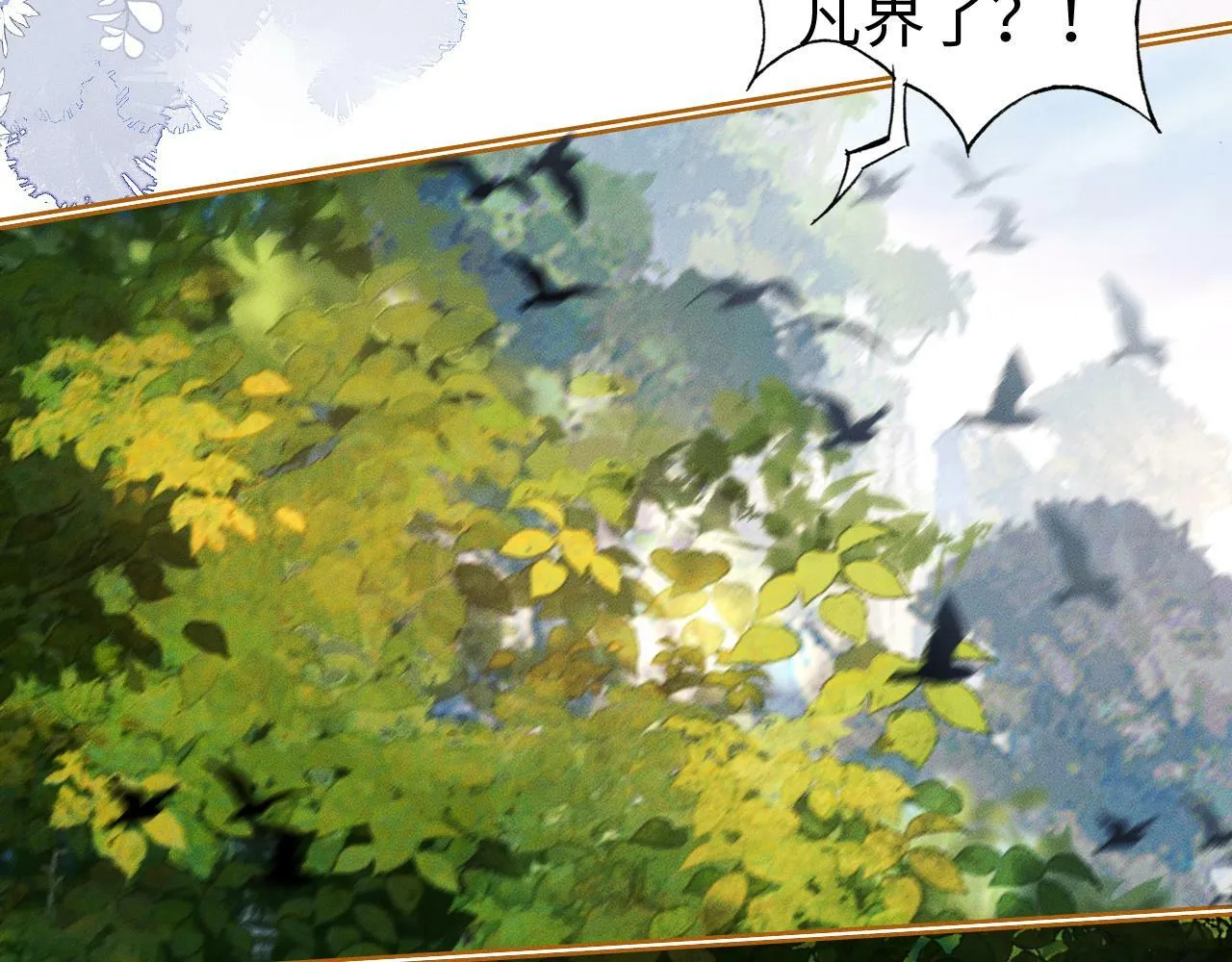 第 18 话  想要便说102