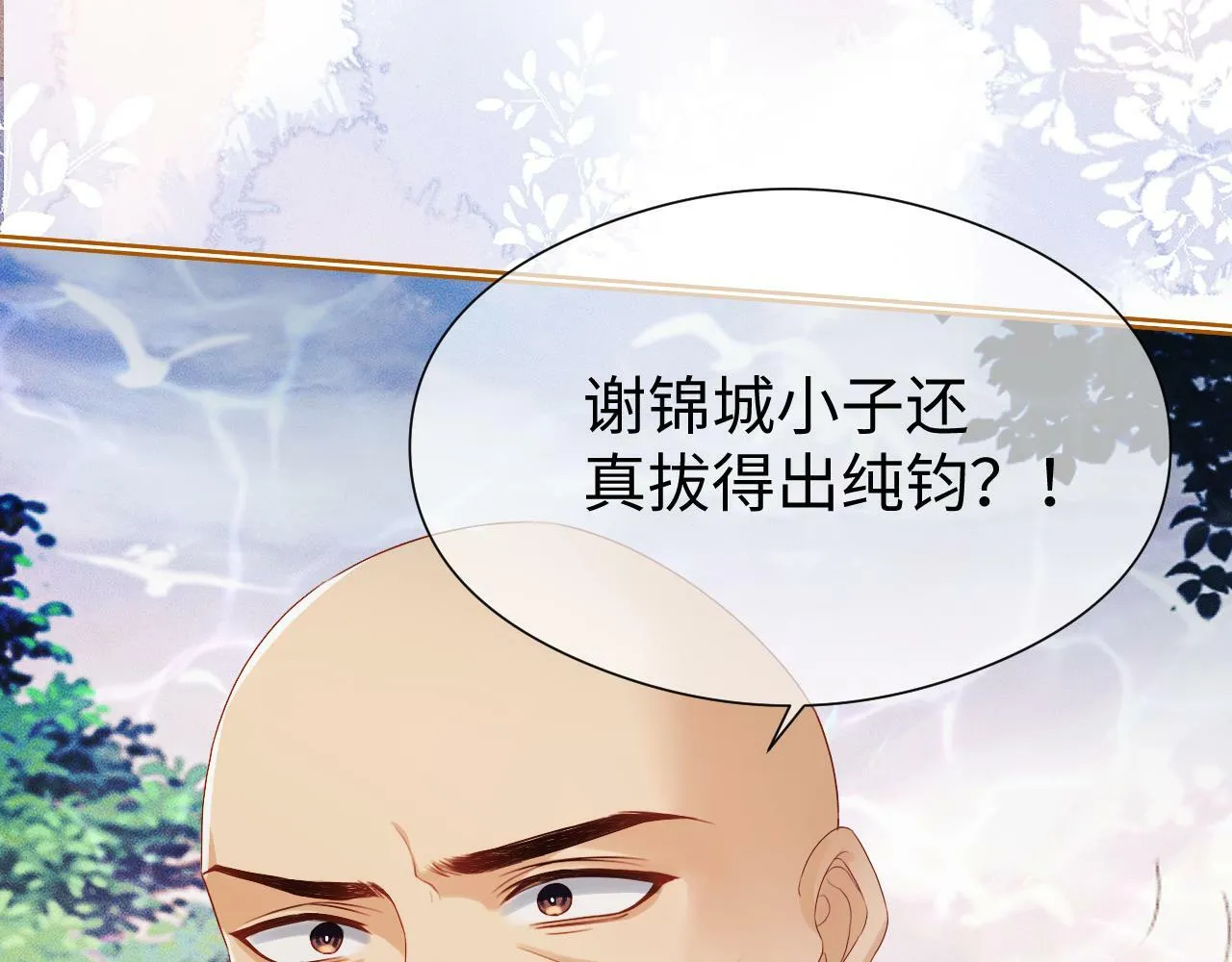 第 13  话 英雄救美93