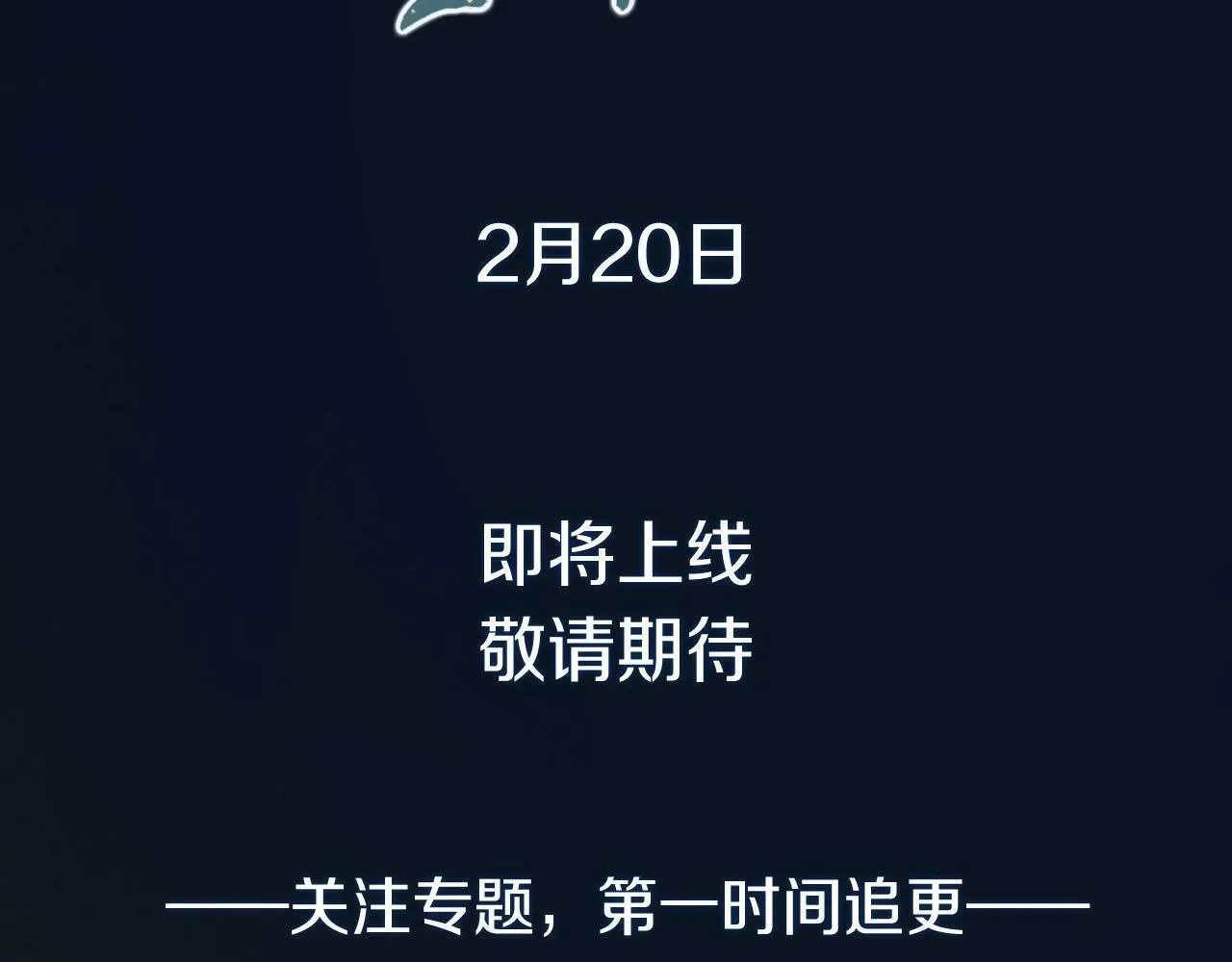 人物揭秘 清冷师尊×黑化徒弟8