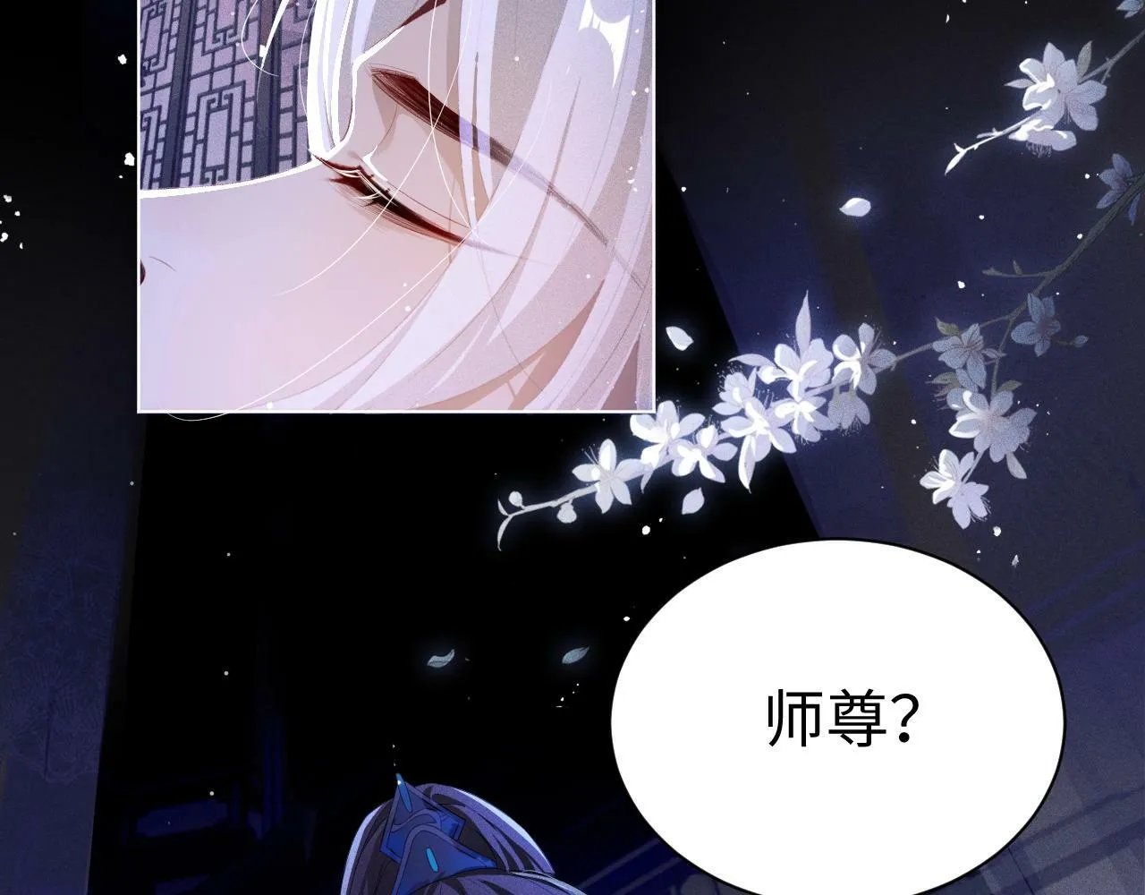 第3话 惩罚103