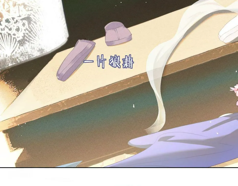 第6话 私情41