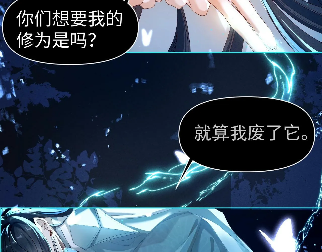 第1话 孽徒24