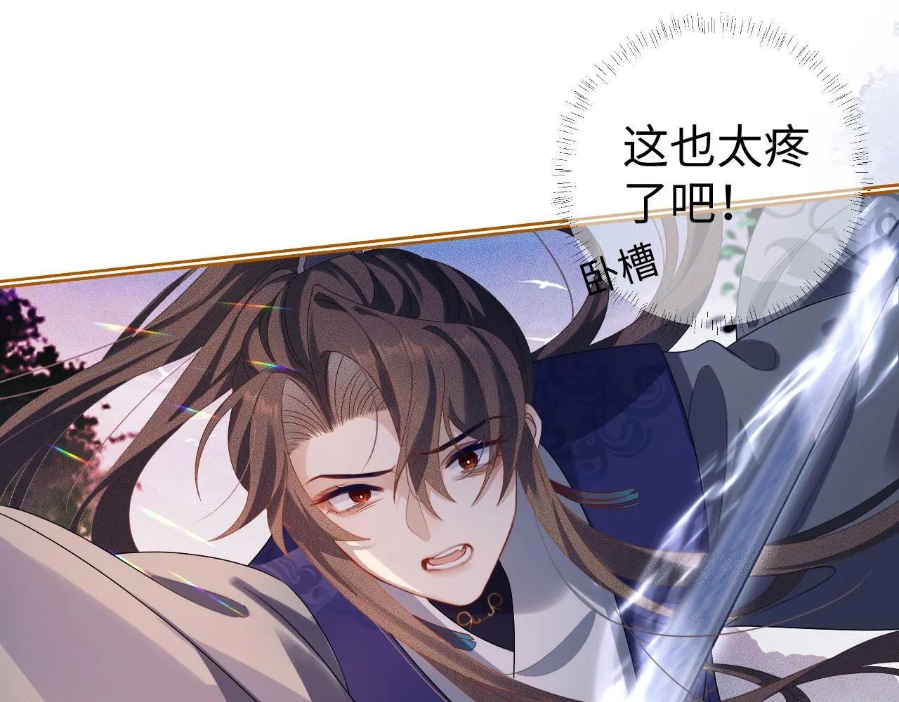 第 14 话 我欠他的38