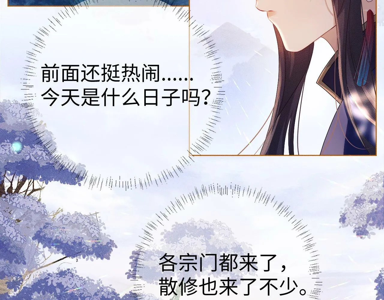 第 11 话 故人94