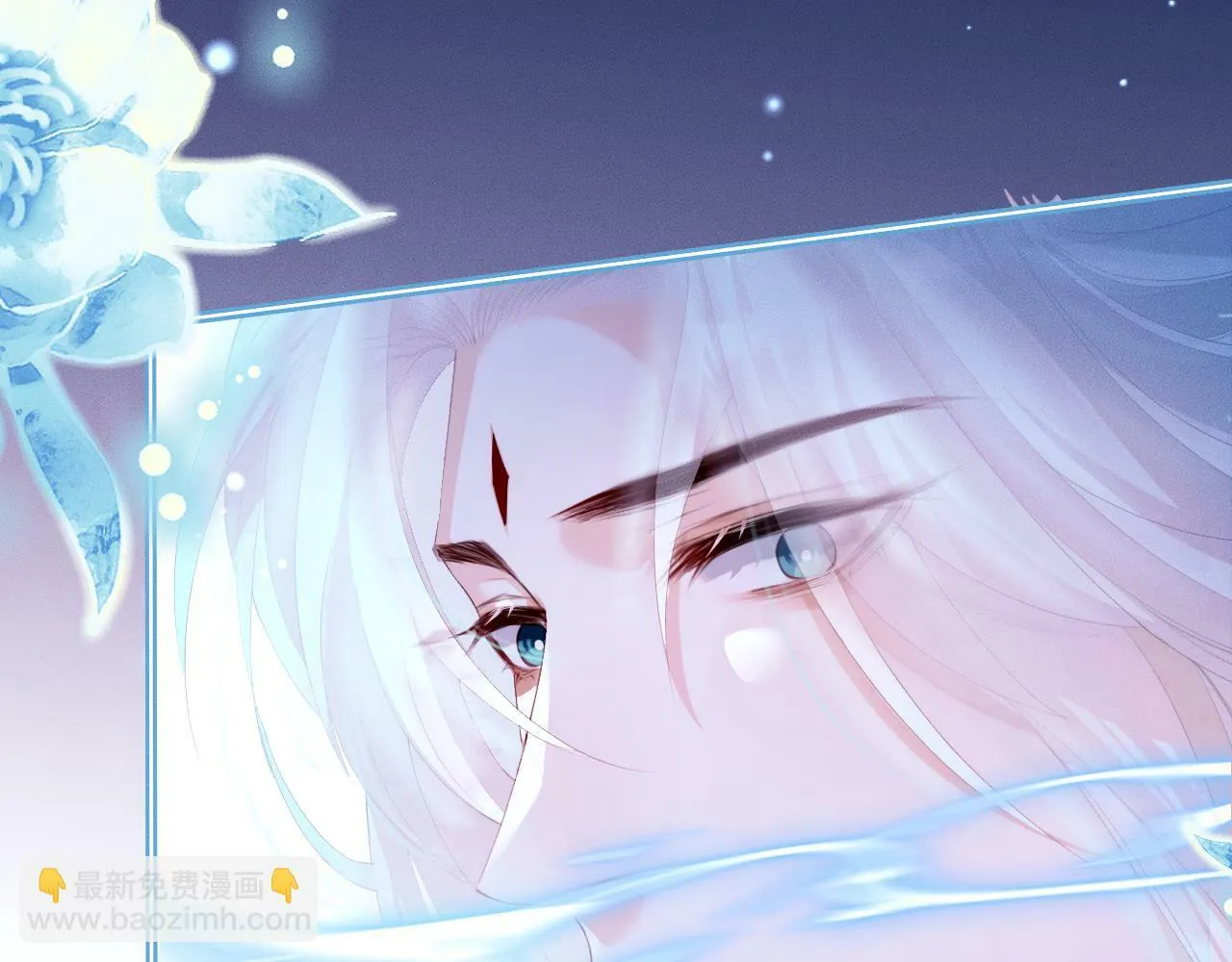 第 17 话  最怕师尊不要我15