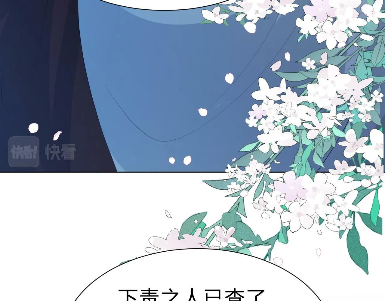 第 9 话 误会69