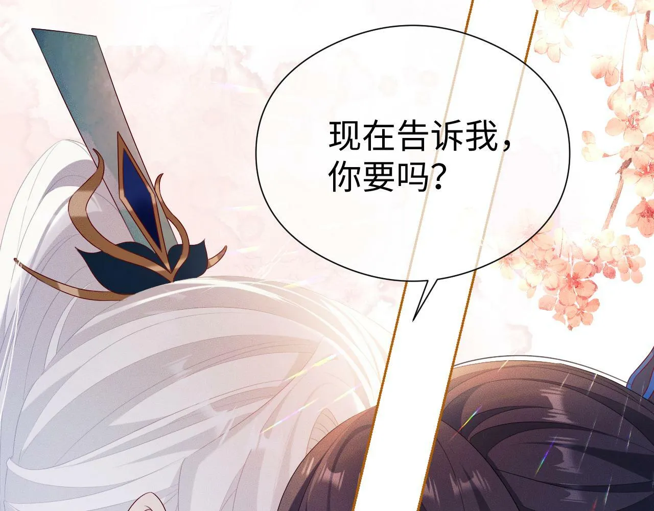 第 18 话  想要便说41