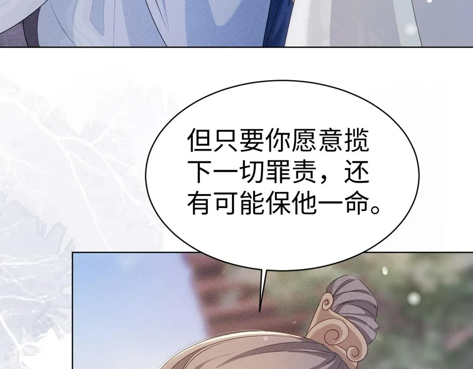 第7话 认罪11