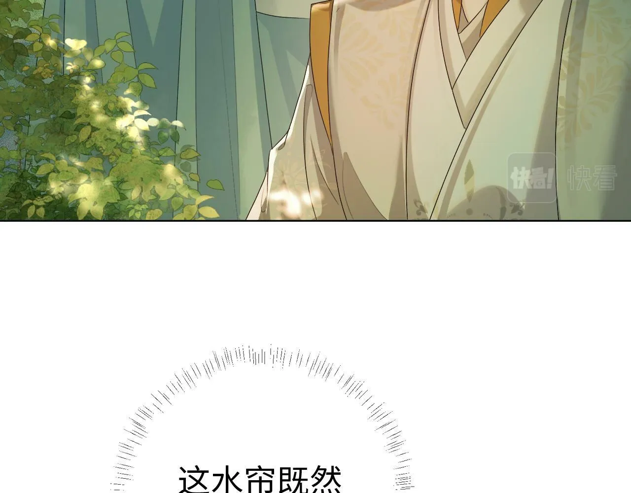 第 11 话 故人24