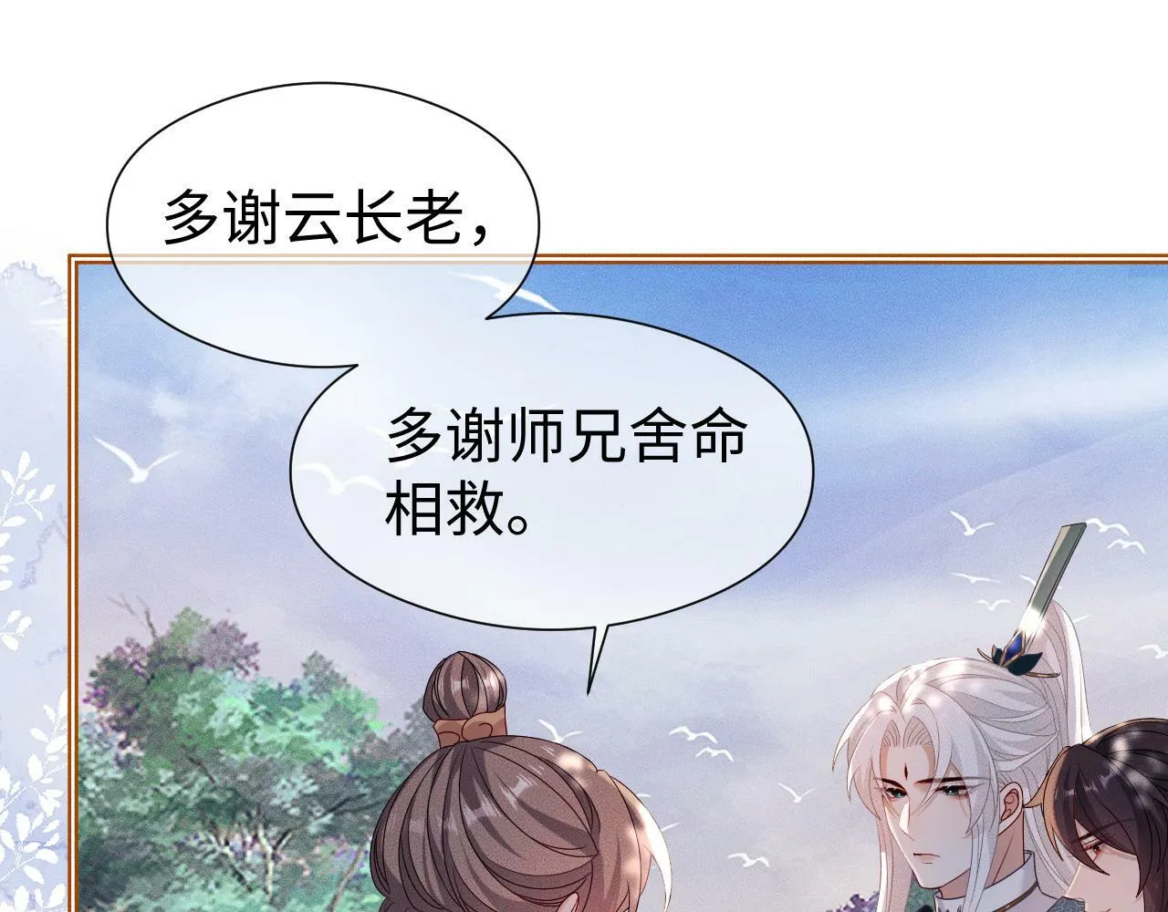 第 15 话 置于死地12
