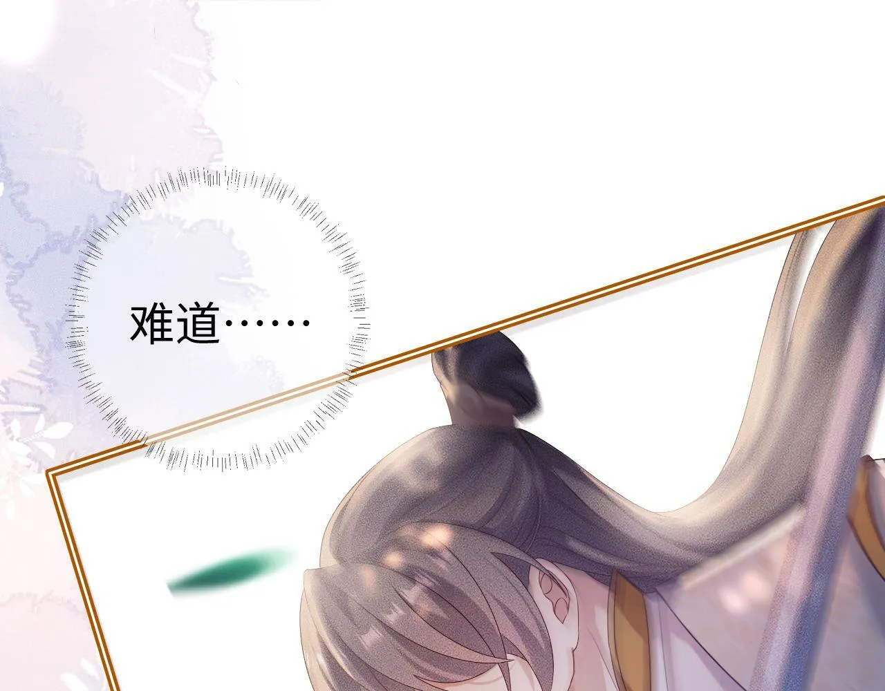 第 13  话 英雄救美67