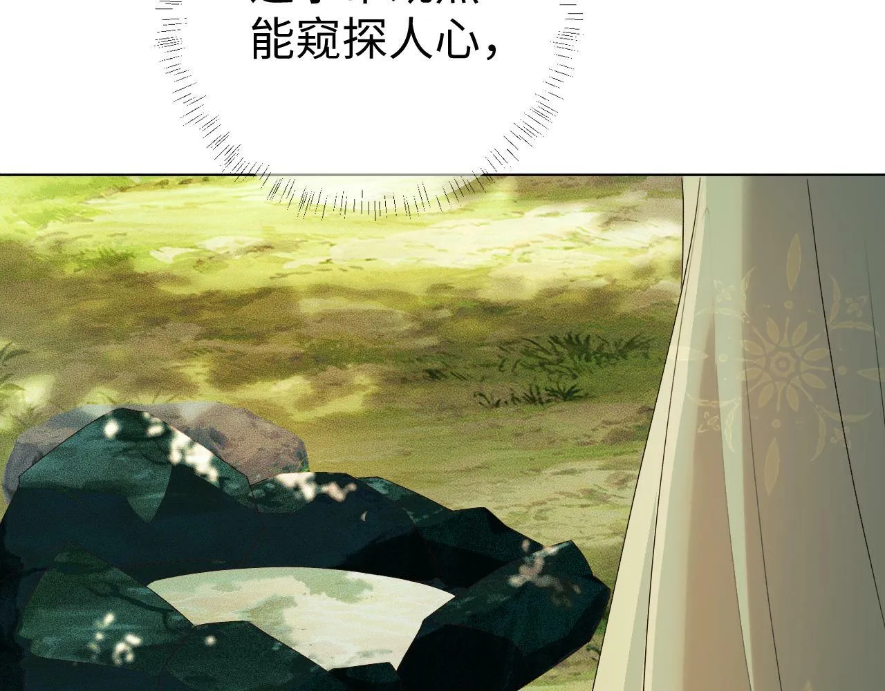 第 11 话 故人25