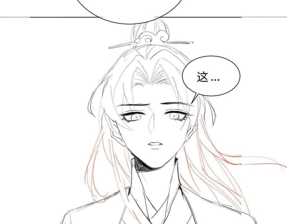 第6话 私情86