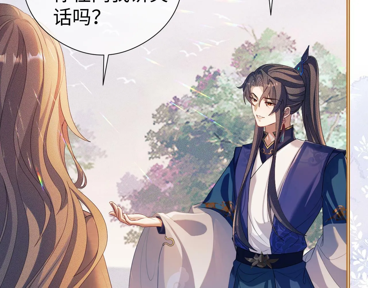 第 13  话 英雄救美25